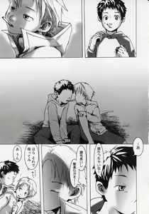 Page 39 of Sentimental na Toki - preview thumbnail