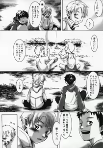 Page 41 of Sentimental na Toki - preview thumbnail