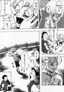 Page 42 of Sentimental na Toki - preview thumbnail