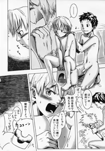 Page 44 of Sentimental na Toki - preview thumbnail