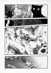 Page 55 of Sentimental na Toki - preview thumbnail