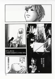 Page 57 of Sentimental na Toki - preview thumbnail