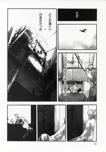 Page 58 of Sentimental na Toki - preview thumbnail