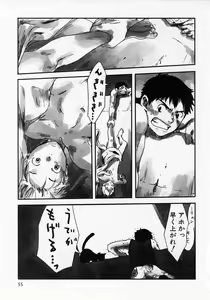 Page 59 of Sentimental na Toki - preview thumbnail