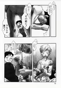 Page 60 of Sentimental na Toki - preview thumbnail