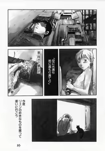 Page 62 of Sentimental na Toki - preview thumbnail