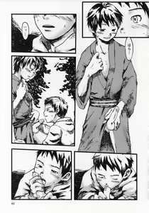 Page 65 of Sentimental na Toki - preview thumbnail