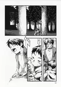 Page 66 of Sentimental na Toki - preview thumbnail