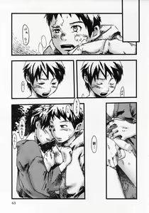 Page 67 of Sentimental na Toki - preview thumbnail