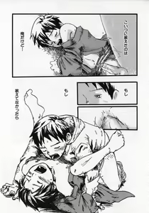 Page 69 of Sentimental na Toki - preview thumbnail