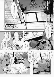 Page 7 of Sentimental na Toki - preview thumbnail