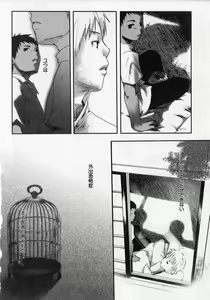 Page 74 of Sentimental na Toki - preview thumbnail