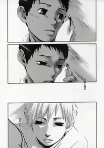 Page 77 of Sentimental na Toki - preview thumbnail