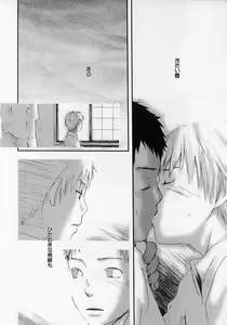 Page 78 of Sentimental na Toki - preview thumbnail