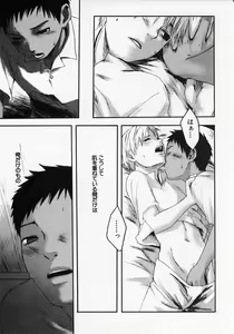 Page 79 of Sentimental na Toki - preview thumbnail