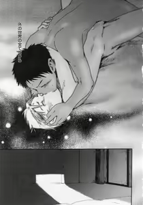 Page 83 of Sentimental na Toki - preview thumbnail