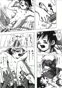 Page 90 of Sentimental na Toki - preview thumbnail