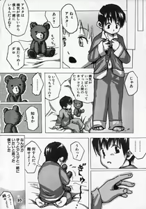 Page 92 of Sentimental na Toki - preview thumbnail