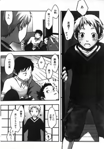 Page 94 of Sentimental na Toki - preview thumbnail