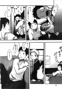 Page 96 of Sentimental na Toki - preview thumbnail