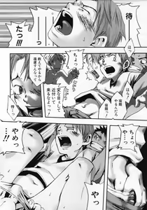Page 10 of Sentimental na Toki - preview thumbnail