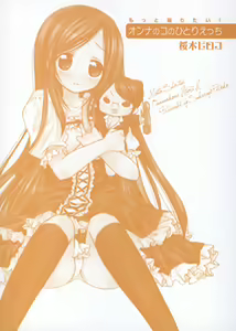 Page 3 of Motto Shiritai! Onnanokono Hitori H - preview thumbnail