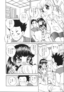 Page 40 of Usagi Cafe - preview thumbnail