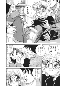 Page 56 of Usagi Cafe - preview thumbnail