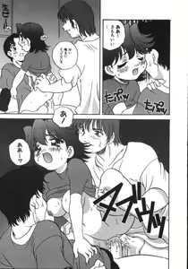 Page 72 of Tanoshii Asobi - preview thumbnail