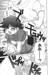 Page 74 of Tanoshii Asobi - preview thumbnail