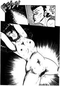 Page 233 of Keiko Sensei no Kagai Jugyou - Keiko Sensei Series 1 - preview thumbnail