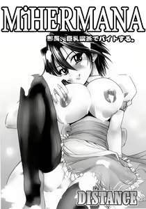 Page 5 of My Sister | Mi Hermana - preview thumbnail