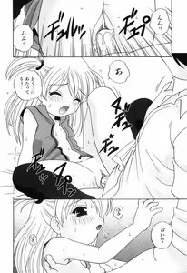 Page 106 of Ecchi na Uwasa - Dirty Gossip - preview thumbnail