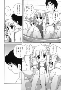Page 134 of Ecchi na Uwasa - Dirty Gossip - preview thumbnail