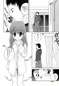Page 144 of Ecchi na Uwasa - Dirty Gossip - preview thumbnail