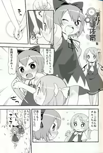 Page 4 of 9CUBE - preview thumbnail