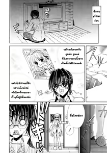 Page 4 of Dual Girls Ch.9 น้องสาวแต่งโกธิค - preview thumbnail