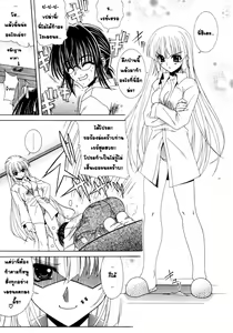 Page 5 of Dual Girls Ch.9 น้องสาวแต่งโกธิค - preview thumbnail