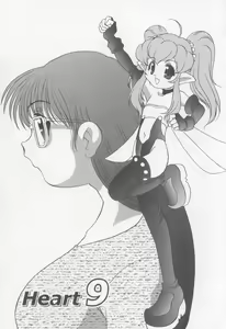 Page 46 of Kimagure Love Heart 2 - preview thumbnail