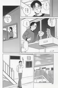 Page 91 of Kimagure Love Heart 2 - preview thumbnail