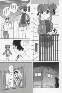 Page 92 of Kimagure Love Heart 2 - preview thumbnail