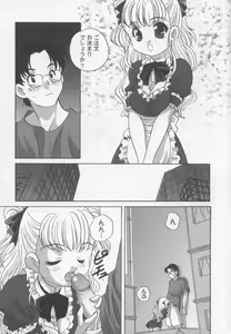 Page 10 of Kimagure Love Heart 2 - preview thumbnail