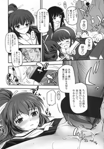 Page 33 of COMIC LO 2009-04 - preview thumbnail
