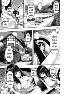 Lucky Yui — hentai manga cover on Fhentai