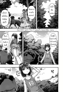 Page 11 of Lucky Yui - preview thumbnail