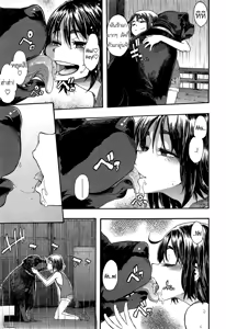 Page 13 of Lucky Yui - preview thumbnail