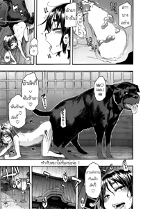 Page 21 of Lucky Yui - preview thumbnail