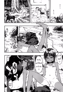 Page 24 of Lucky Yui - preview thumbnail