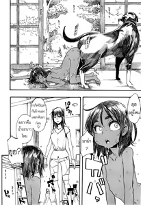 Page 28 of Lucky Yui - preview thumbnail