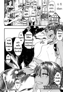 Page 30 of Lucky Yui - preview thumbnail